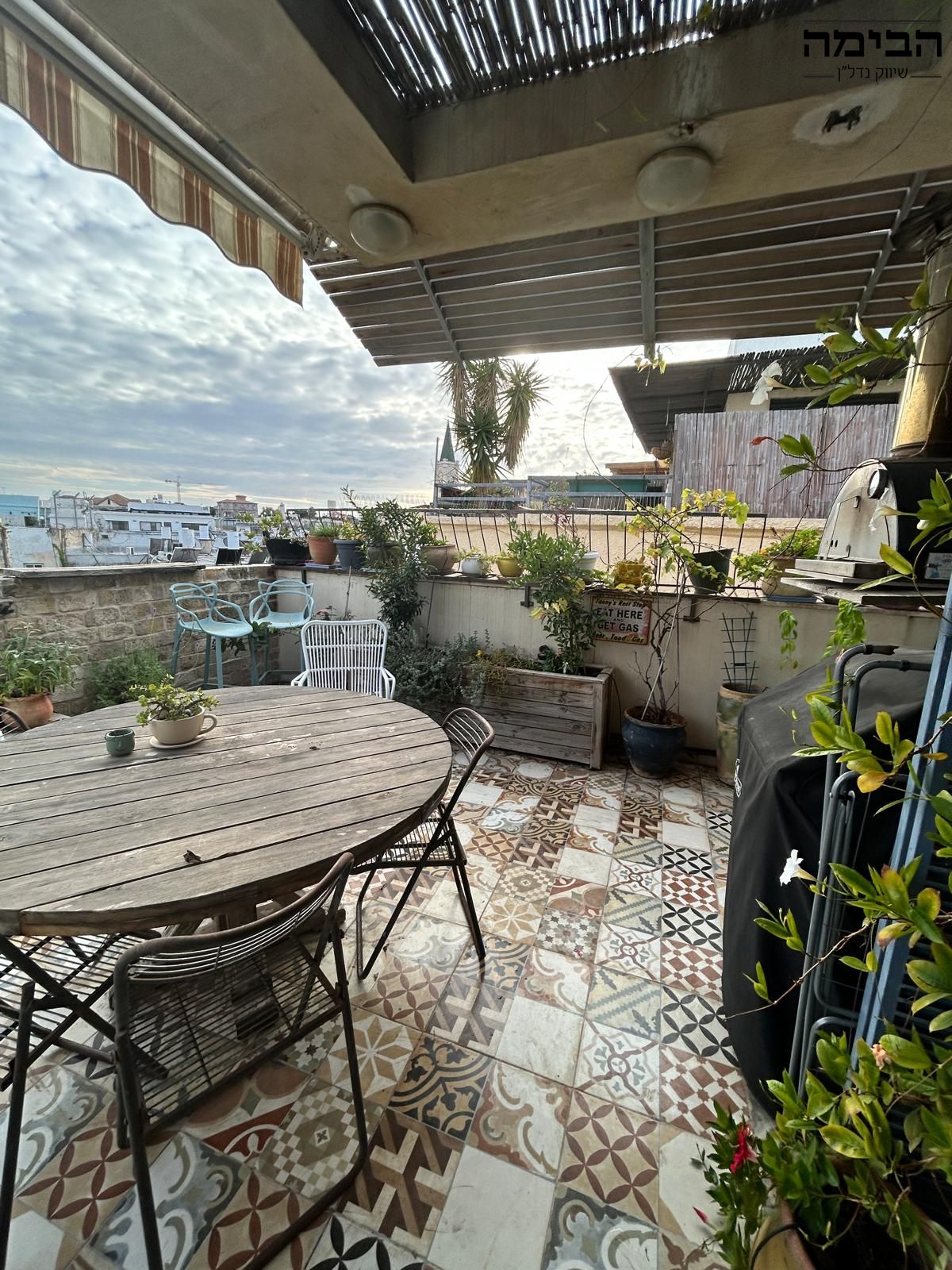 מהסמארטפון שלי